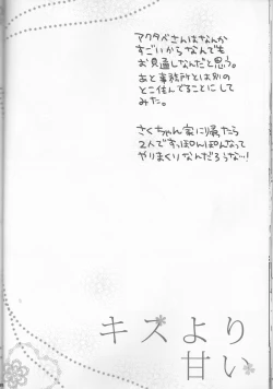 Page 36 of Kiss Yori Amai