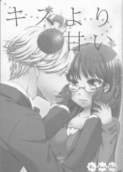 Page 3 of Kiss Yori Amai