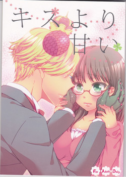Download Kiss Yori Amai