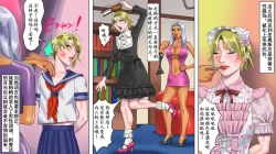 Page 11 of ［納屋］聖騎士恥辱女體改造