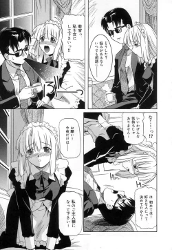 Page 106 of Virgin White