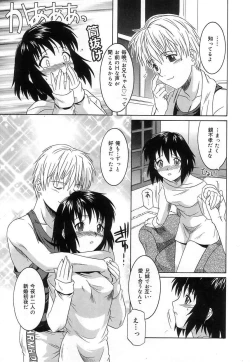 Page 120 of Virgin White