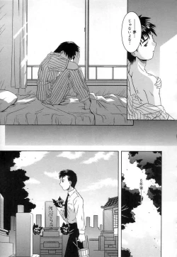 Page 38 of Virgin White