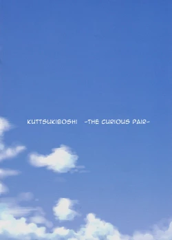 Page 2 of Kuttsukiboshi|