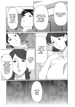 Page 93 of Ingi no Hate 2