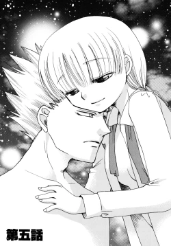 Page 122 of Jidoukaishitsu no Koibito Jou Tsun na Kanojo ga Dereru Toki