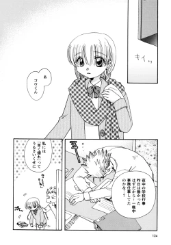 Page 123 of Jidoukaishitsu no Koibito Jou Tsun na Kanojo ga Dereru Toki