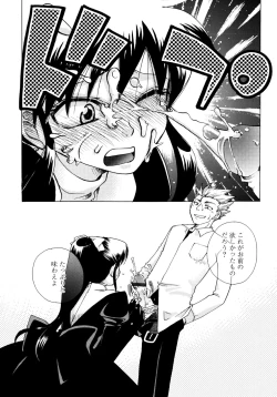 Page 159 of Jidoukaishitsu no Koibito Jou Tsun na Kanojo ga Dereru Toki