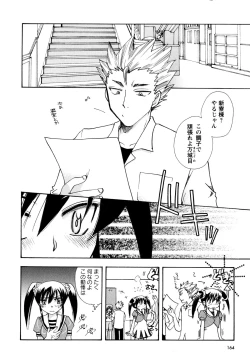 Page 163 of Jidoukaishitsu no Koibito Jou Tsun na Kanojo ga Dereru Toki