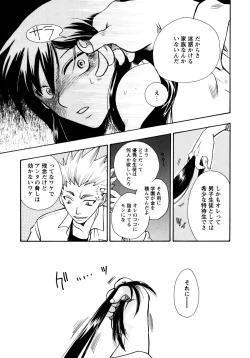 Page 39 of Jidoukaishitsu no Koibito Jou Tsun na Kanojo ga Dereru Toki