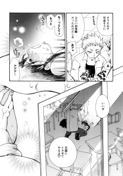 Page 50 of Jidoukaishitsu no Koibito Jou Tsun na Kanojo ga Dereru Toki