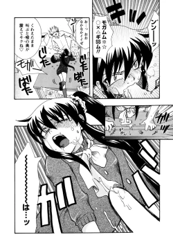 Page 79 of Jidoukaishitsu no Koibito Jou Tsun na Kanojo ga Dereru Toki