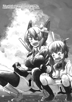 Page 44 of Oshikkollection Kuchikukan Hen