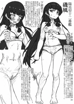 Page 20 of Oshikkollection Kuchikukan Hen Yon