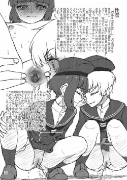 Page 35 of Oshikkollection Kuchikukan Hen Yon