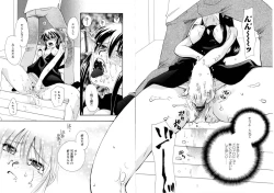 Page 160 of Jidoukaishitsu no Koibito Ge Tsun na Kanojo ga Dereru Toki