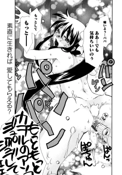 Page 164 of Jidoukaishitsu no Koibito Ge Tsun na Kanojo ga Dereru Toki