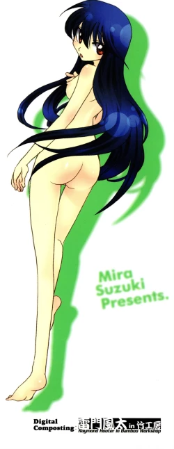 Page 2 of Jidoukaishitsu no Koibito Ge Tsun na Kanojo ga Dereru Toki