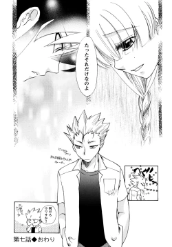 Page 34 of Jidoukaishitsu no Koibito Ge Tsun na Kanojo ga Dereru Toki