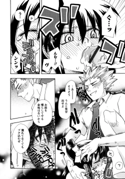 Page 38 of Jidoukaishitsu no Koibito Ge Tsun na Kanojo ga Dereru Toki