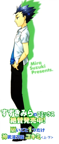 Page 3 of Jidoukaishitsu no Koibito Ge Tsun na Kanojo ga Dereru Toki