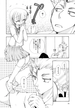 Page 70 of Jidoukaishitsu no Koibito Ge Tsun na Kanojo ga Dereru Toki