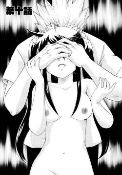 Page 71 of Jidoukaishitsu no Koibito Ge Tsun na Kanojo ga Dereru Toki