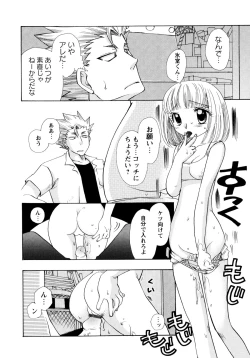 Page 74 of Jidoukaishitsu no Koibito Ge Tsun na Kanojo ga Dereru Toki