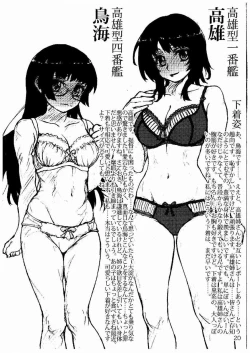 Page 13 of Oshikkollection Juujunyoukan Hen