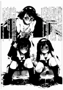Page 34 of Oshikkollection Juujunyoukan Hen