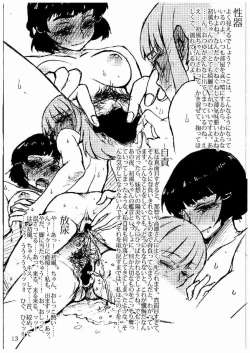 Page 6 of Oshikkollection Juujunyoukan Hen