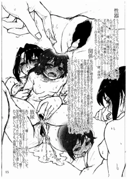 Page 8 of Oshikkollection Juujunyoukan Hen