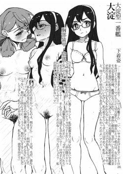 Page 25 of Oshikkollection Keijunyoukan Hen Ge
