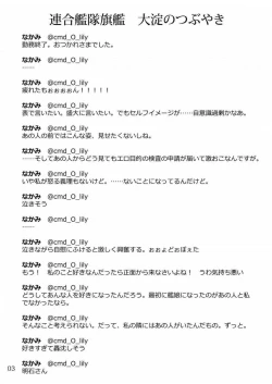 Page 2 of Oshikkollection Keijunyoukan Hen Ge