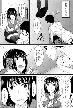 Page 198 of COMIC HOTMILK 2015-12