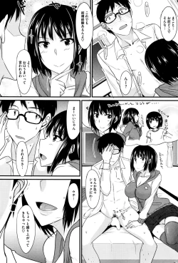 Page 201 of COMIC HOTMILK 2015-12