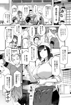 Page 46 of COMIC HOTMILK 2015-12