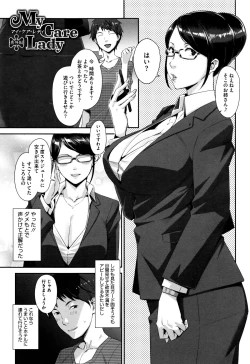 Page 82 of Seikatsu Koujou Keikaku