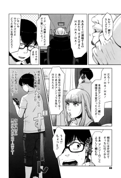 Page 89 of Seikatsu Koujou Keikaku