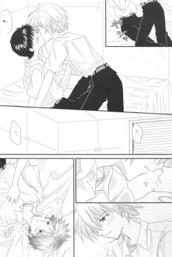 Page 13 of IN MY ROOM