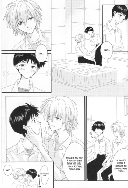 Page 8 of IN MY ROOM