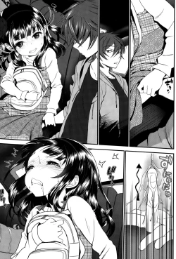 Page 11 of Kaikan Ryokou | Pleasure Trip