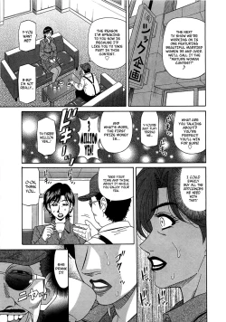 Page 140 of Lucky + Clinic8