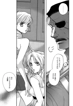 Page 17 of Karisome no Girl's Life