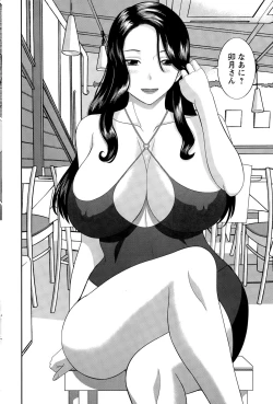 Page 188 of Action Pizazz DX 2015-12