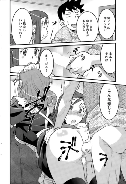 Page 214 of Action Pizazz DX 2015-12