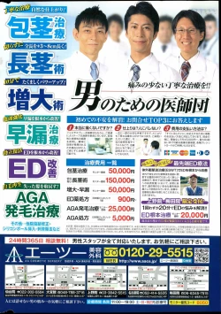 Page 2 of Action Pizazz DX 2015-12