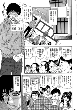 Page 7 of Action Pizazz DX 2015-12