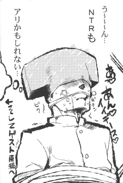 Page 15 of Kongou Itasu!