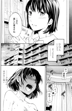 Page 100 of COMIC Penguin Club Sanzokuban 2015-12